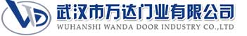 武汉市万达门业有限公司-电动卷帘门-工业门,百色快速卷帘门,百色堆积门