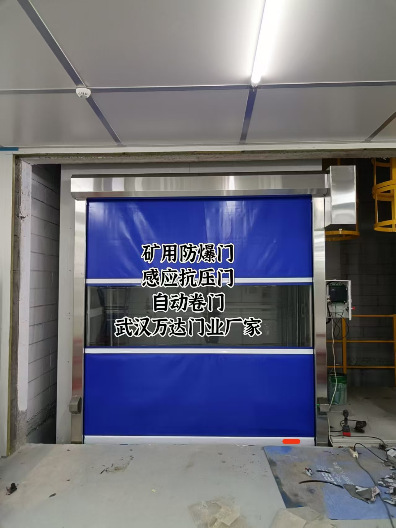 百色电动快速风门