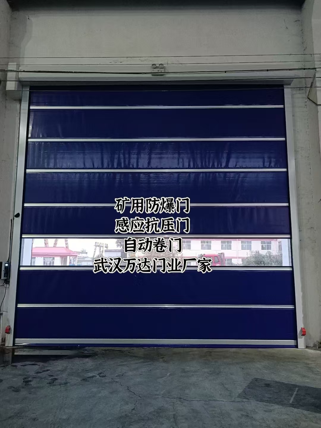 百色自动调节风门,感应风控风窗